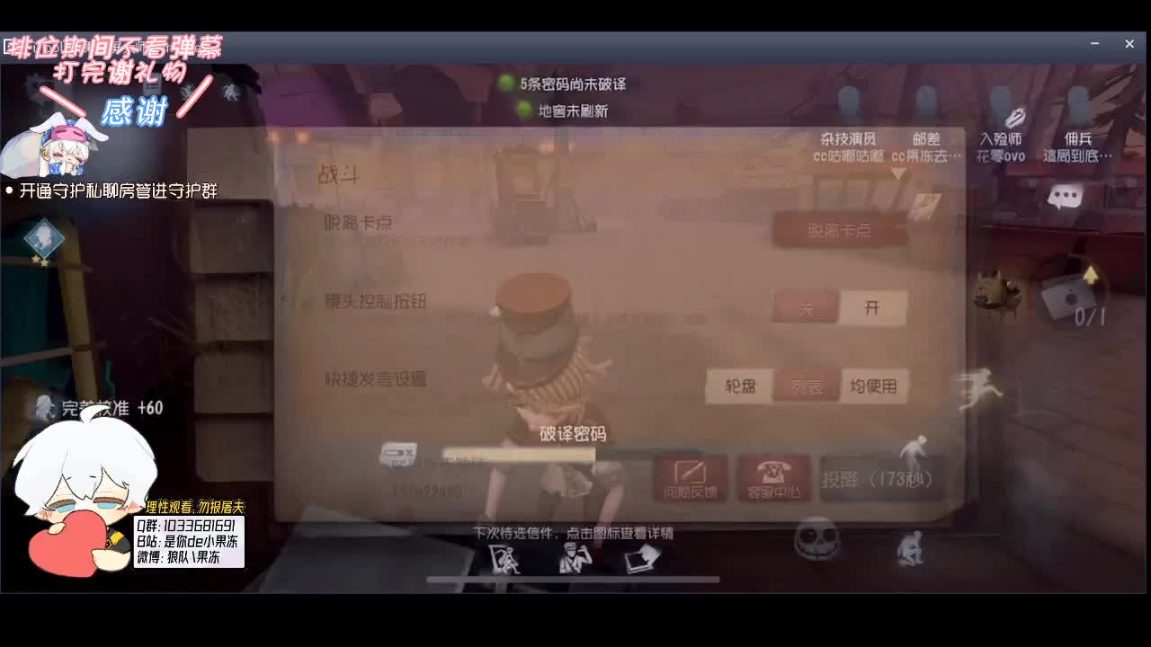 输赢是常态