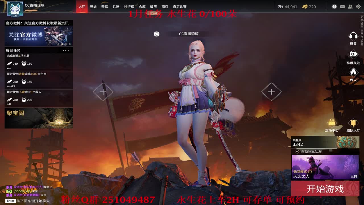 我爱CC