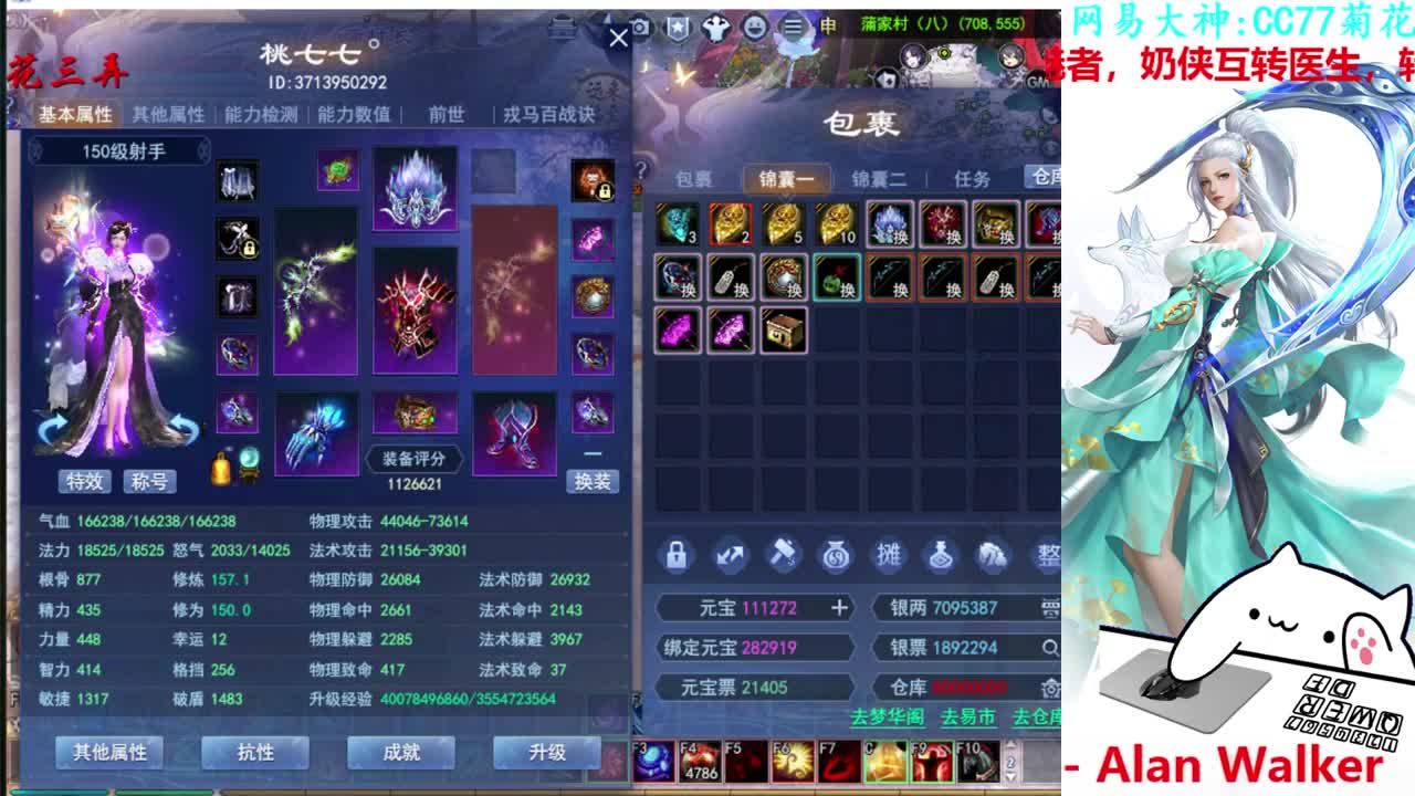 司星关宁