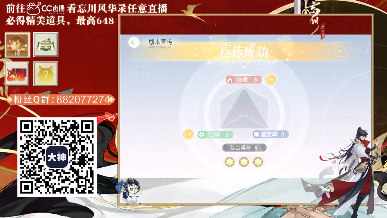 新的一天