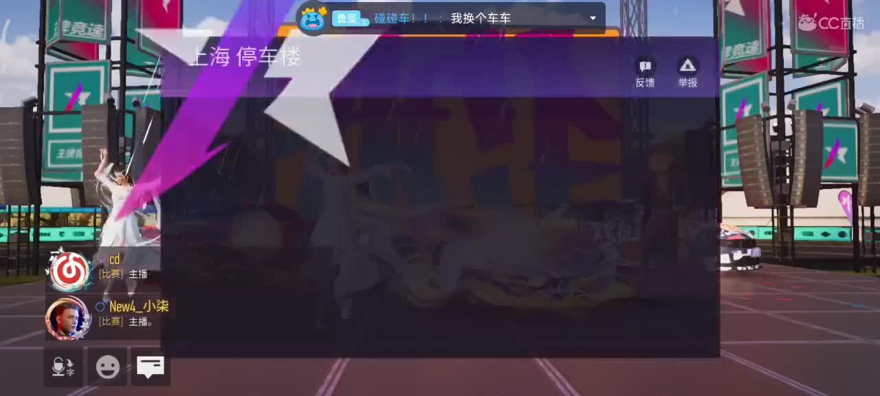 纯净排位针不戳