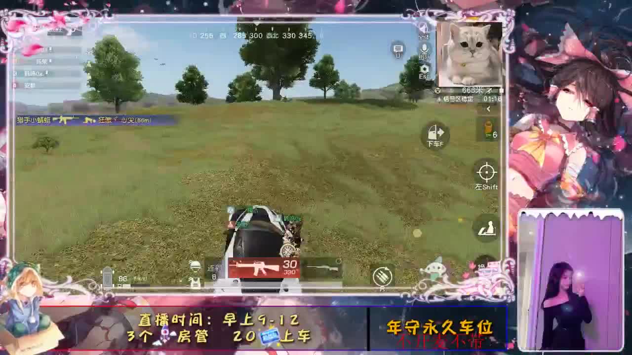 新年新开始