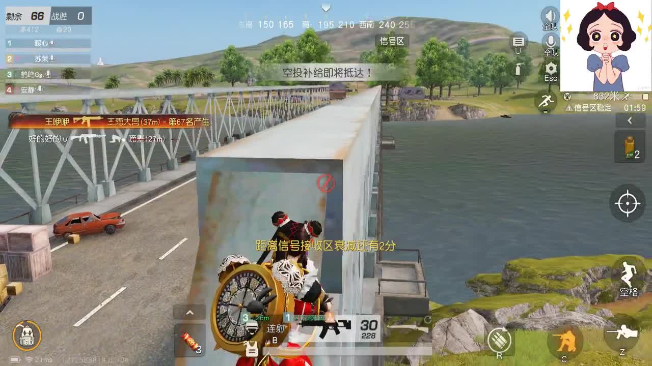 回收野生老大哥