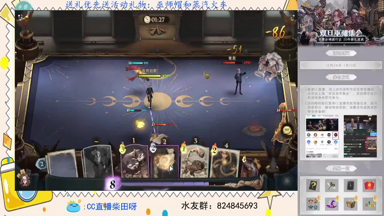 新年快乐，单排冲榜！ 第1段