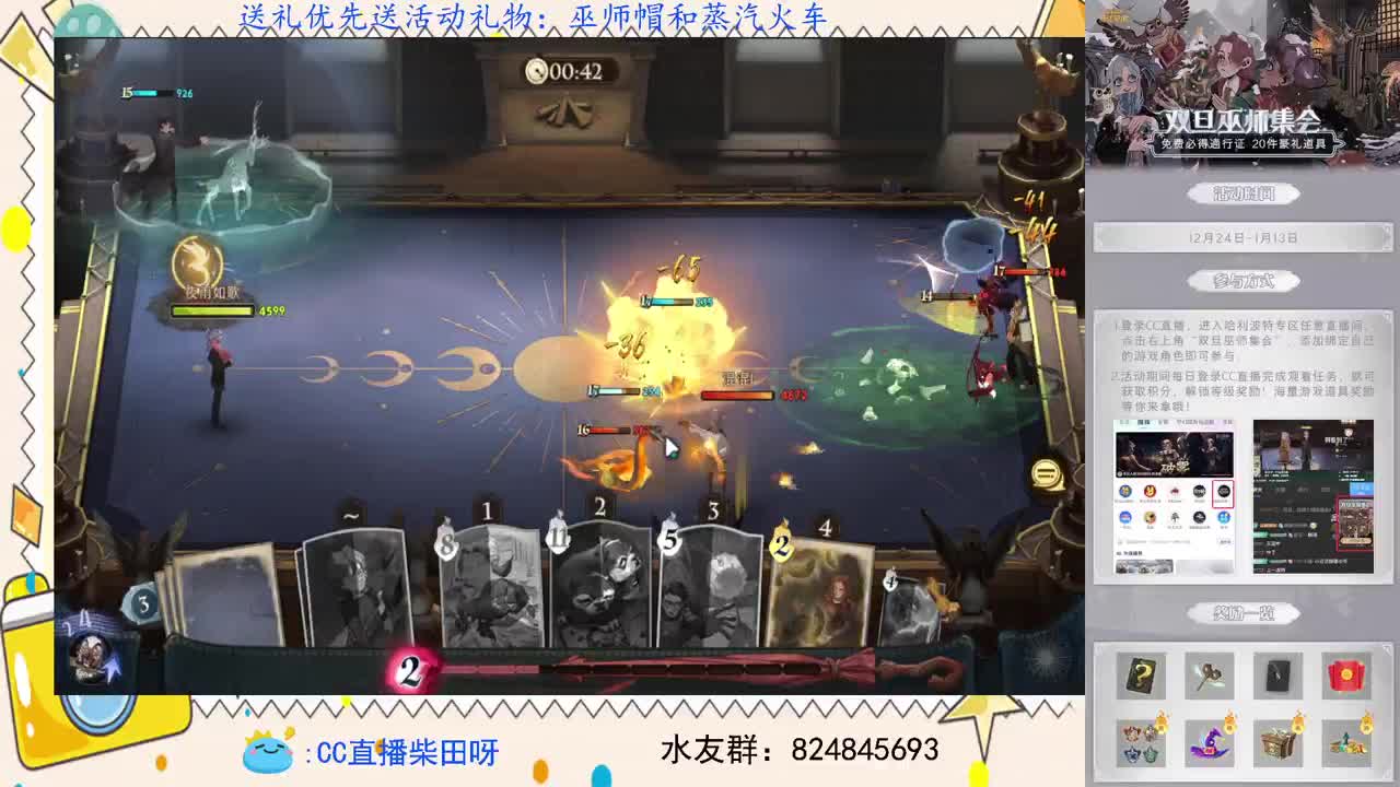 新年快乐，单排冲榜！ 第2段