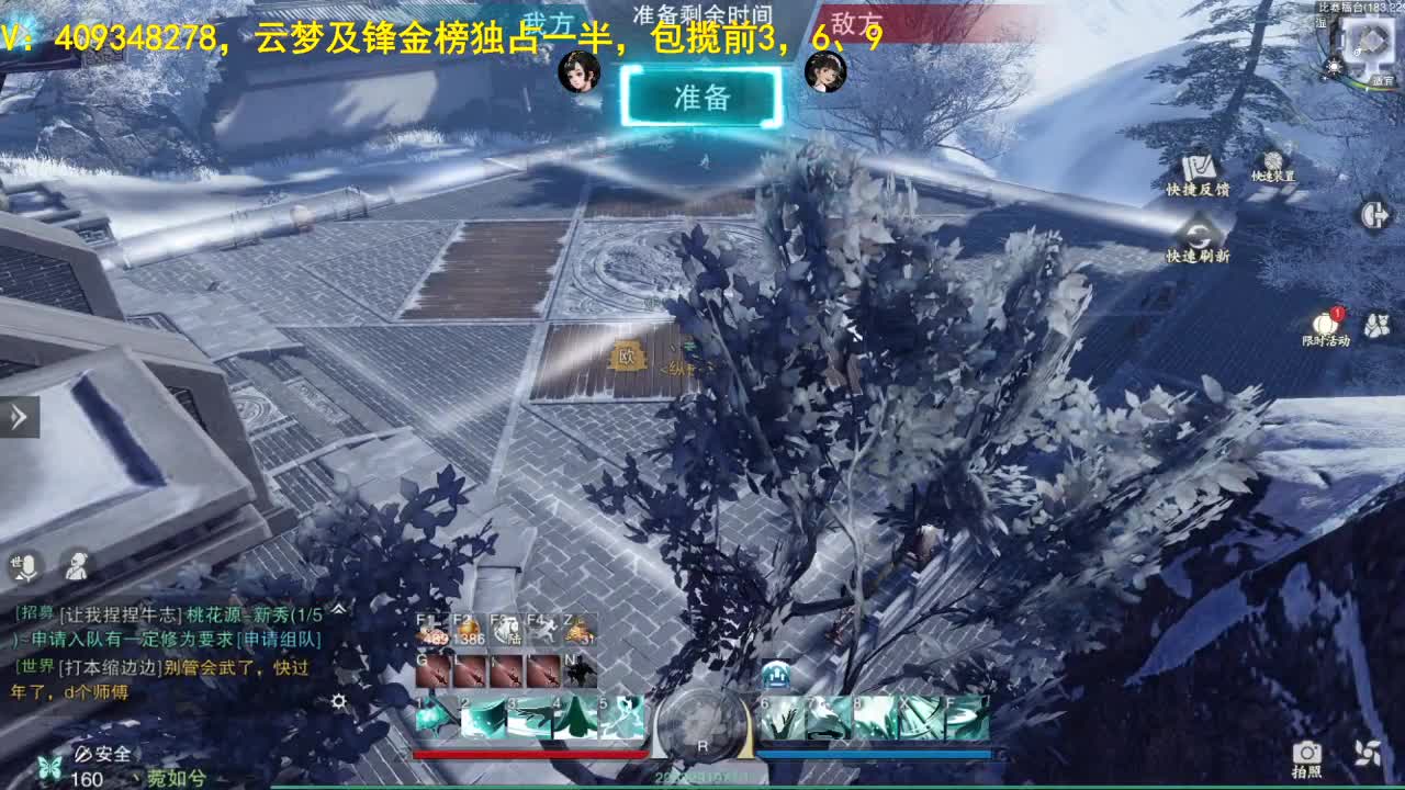 2022新年快乐！ 第1段