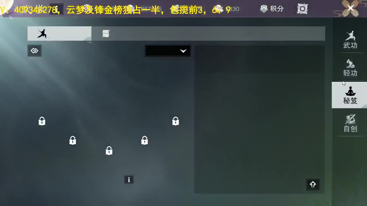 2022新年快乐！ 第2段