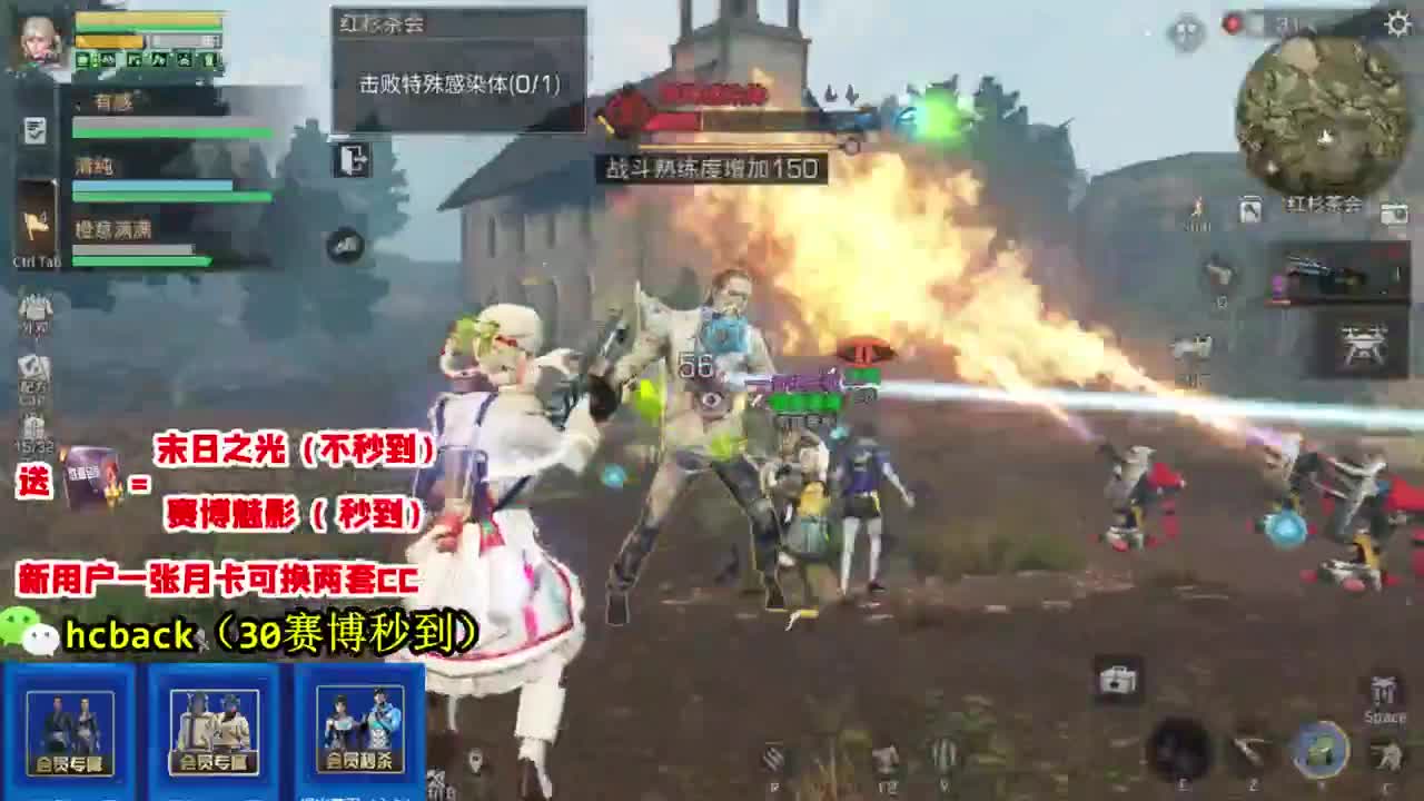 30两套CC赛博秒到
