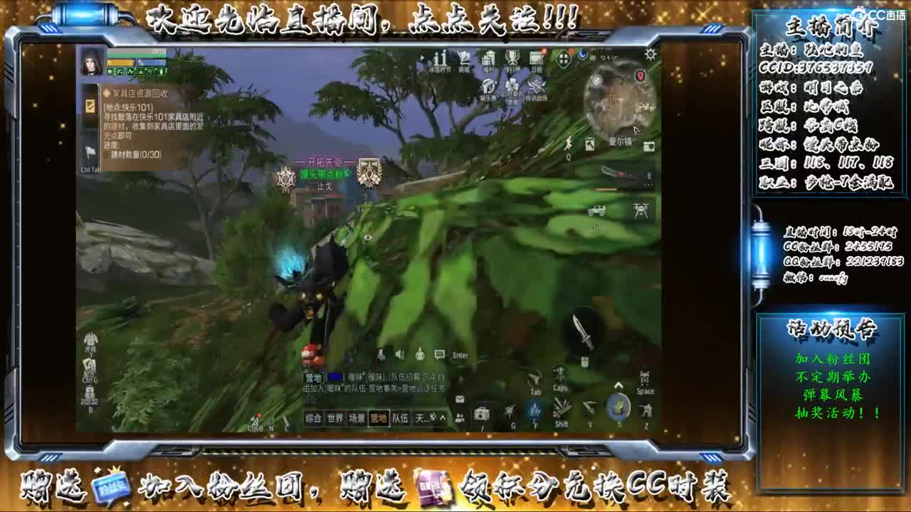 只希望我能带给你们快乐 第1段