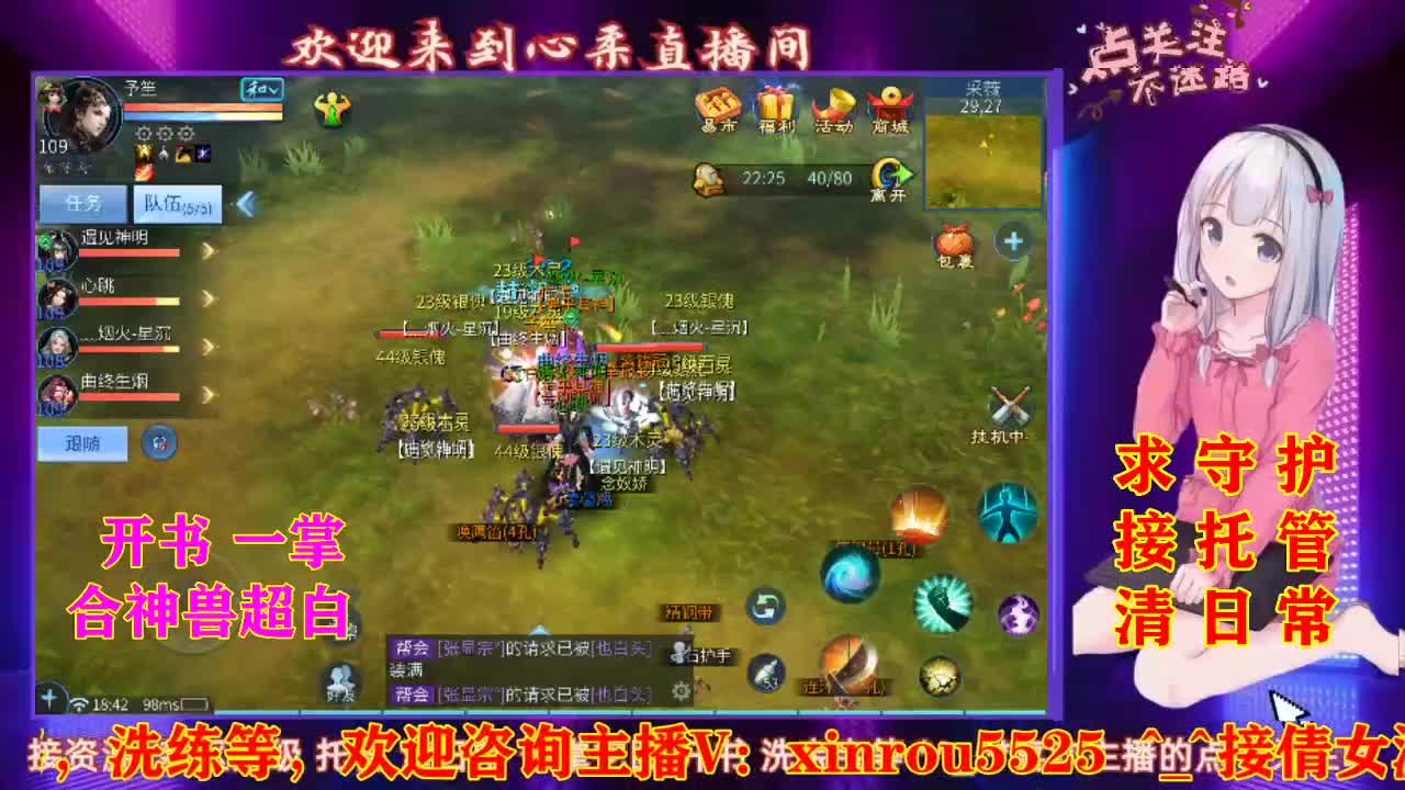大牢揍空空   接托管 求守护 第1段