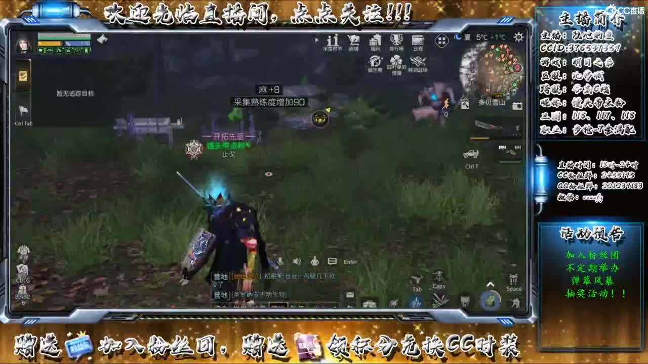 只希望我能带给你们快乐 第2段