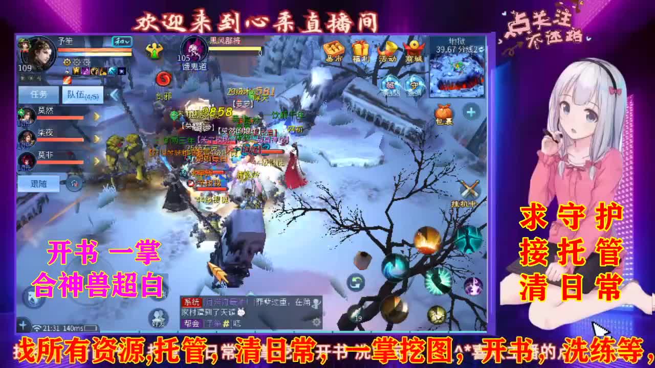 大牢揍空空   接托管 求守护 第2段