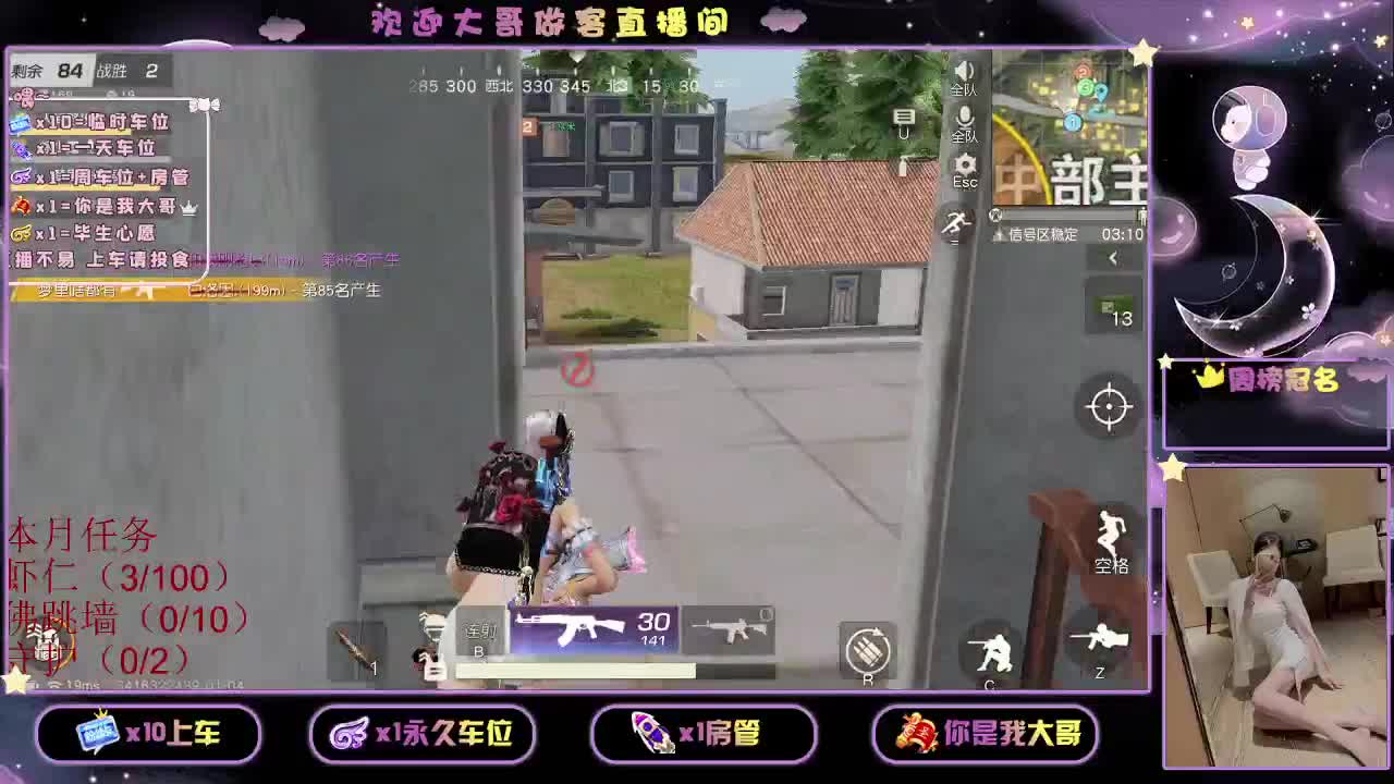 照常 有 ⑨ O 第1段