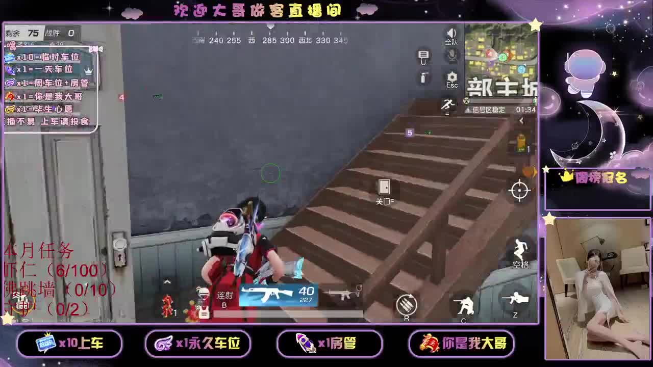 照常 有 ⑨ O 第2段