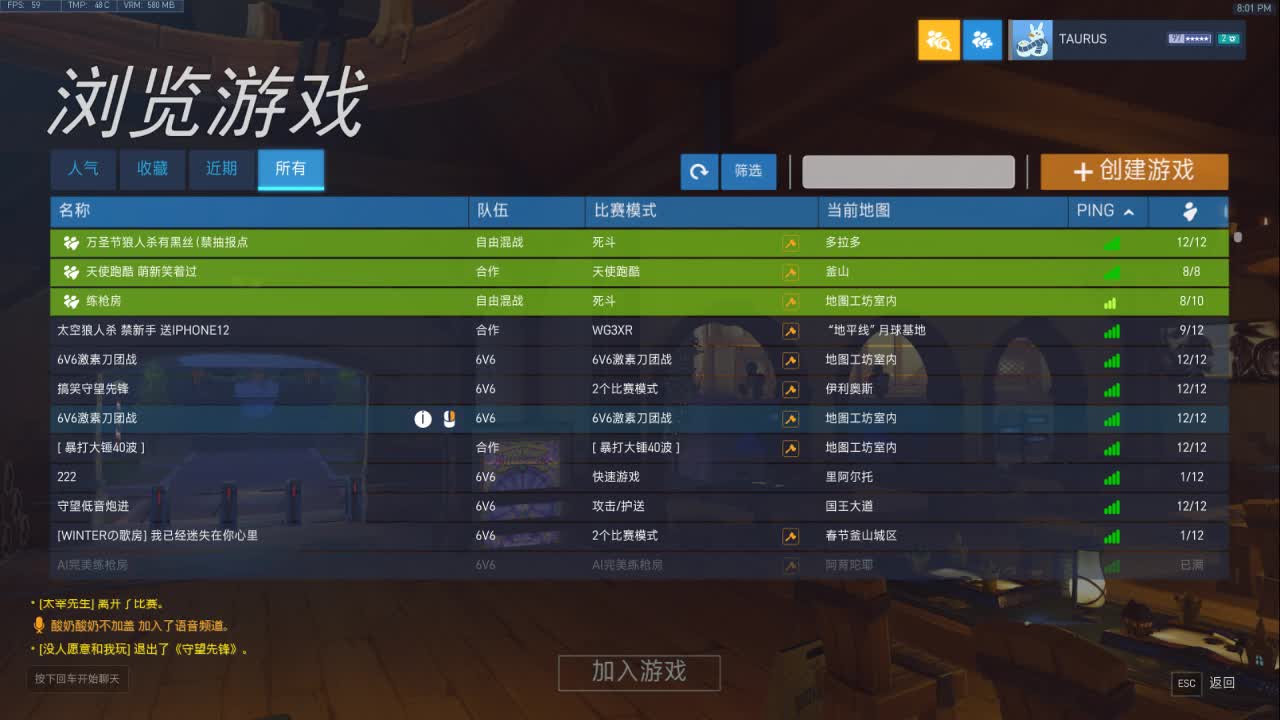 圣诞节皮肤 第3段