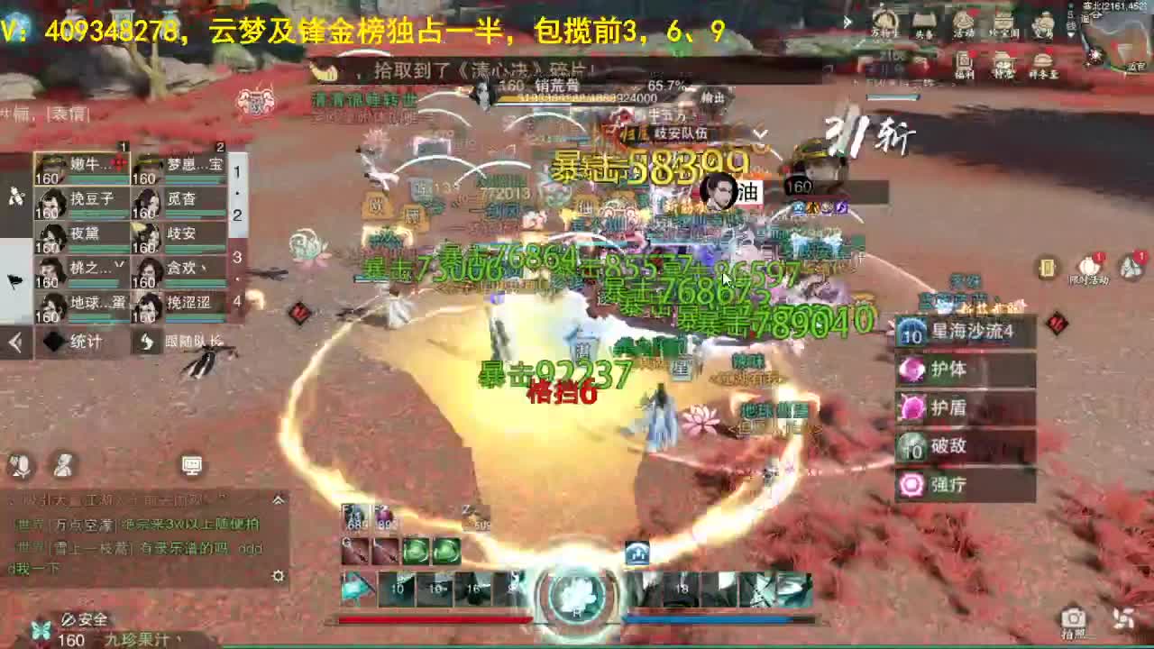2022新年快乐！