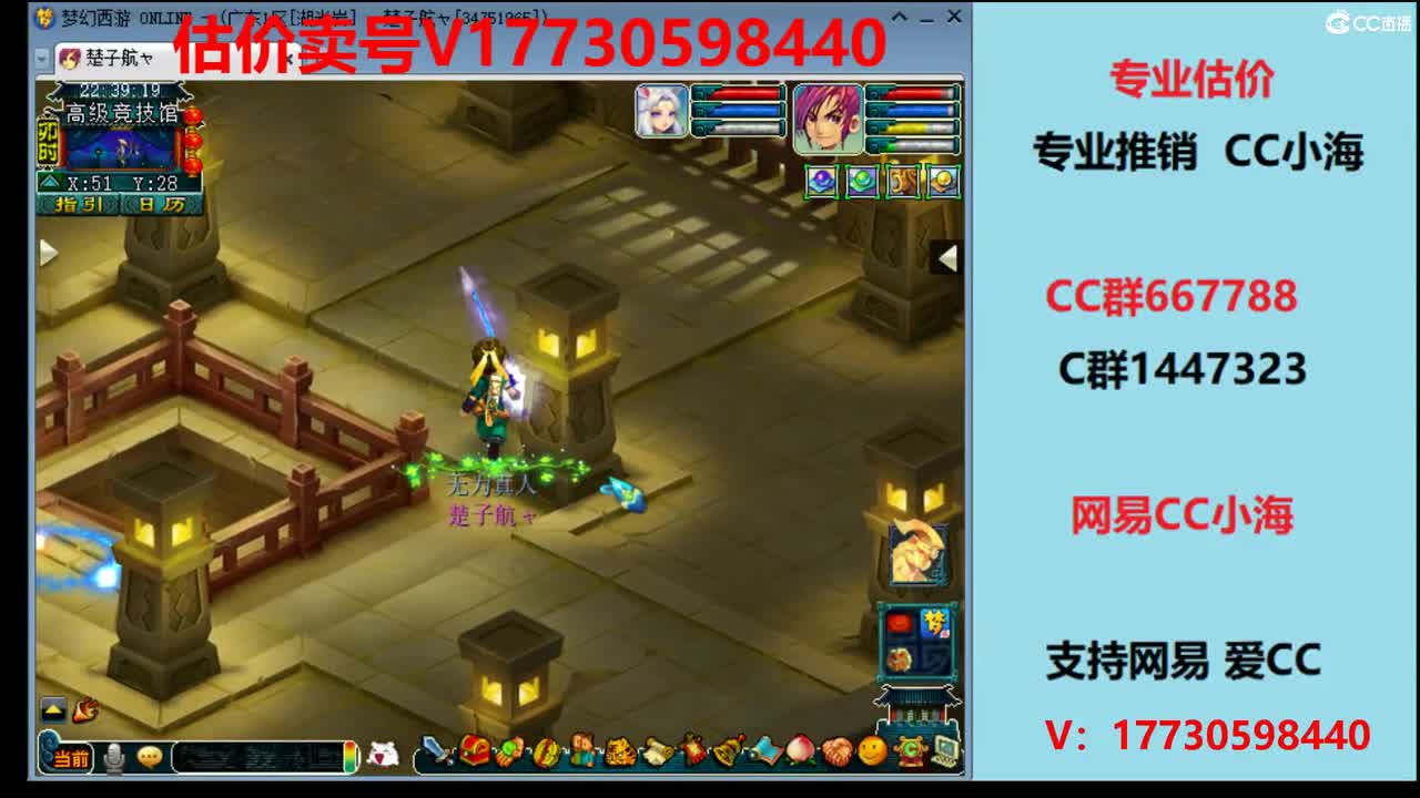 估价1W到100W以上号 第2段