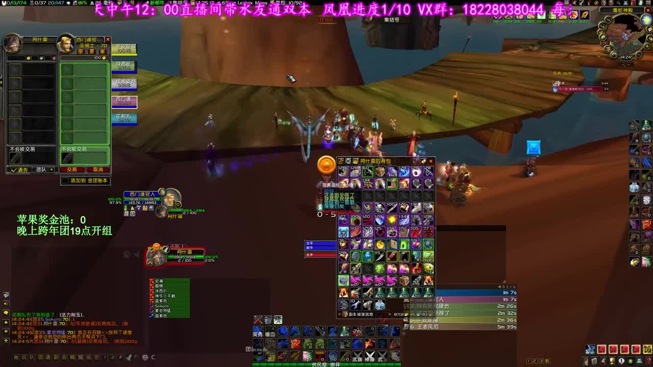 预感晚上出鸟 第1段