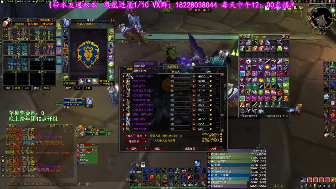 预感晚上出鸟 第2段