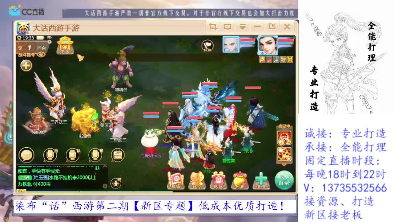 专业新区打造！全能打理！求关注！ 第1段