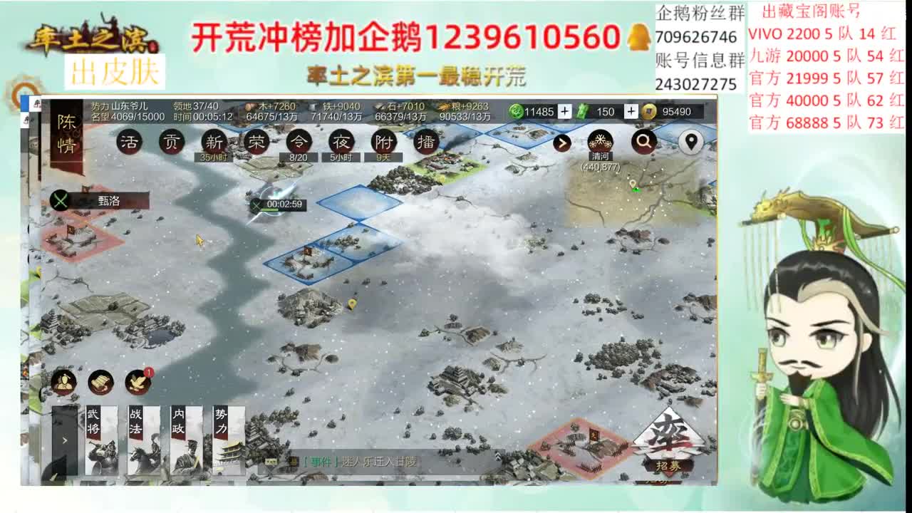 接开荒 出寄售账号