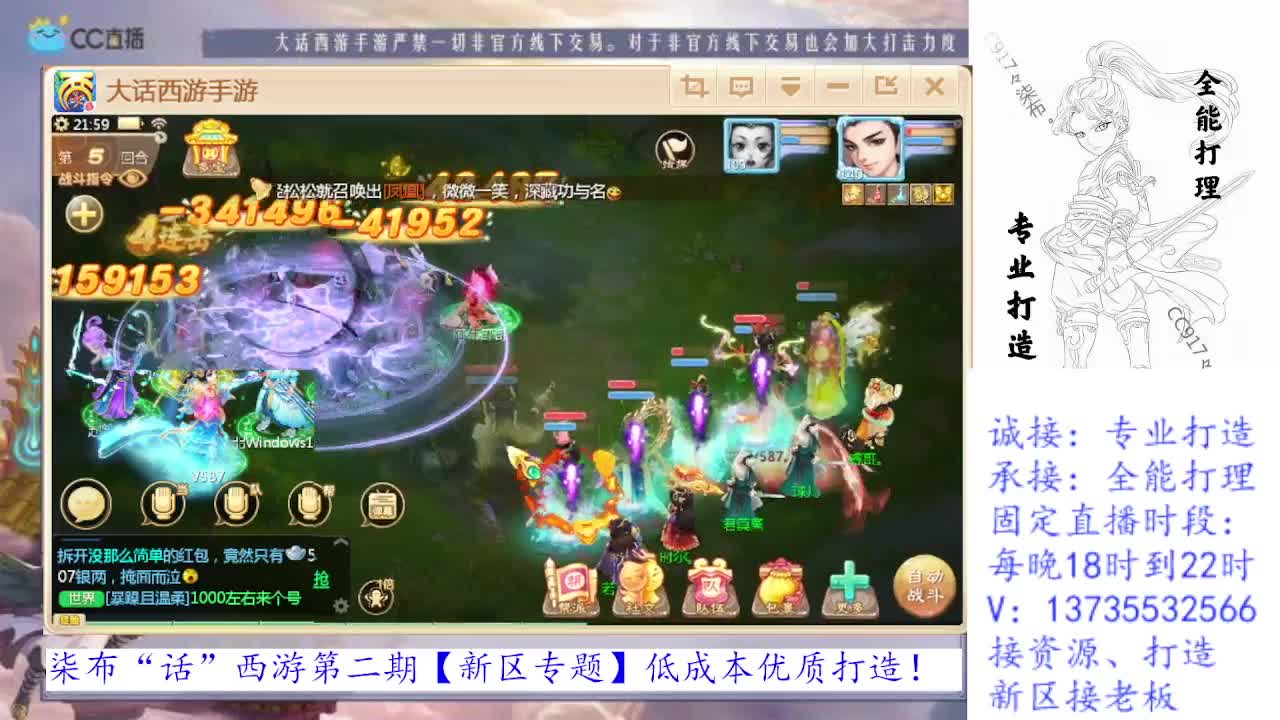 专业新区打造！全能打理！求关注！ 第2段