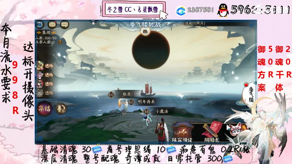 接清魂整号奇谭成就日常托管 第1段