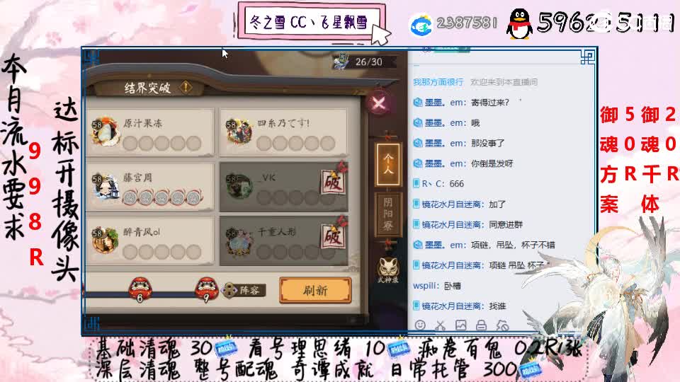 接清魂整号奇谭成就日常托管 第2段