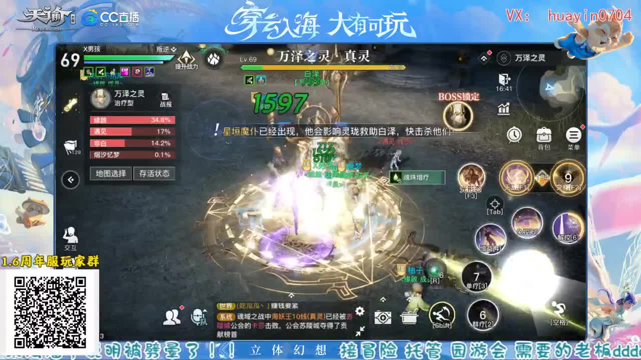 新区【谕世嘉年】，来和花花一起玩吧！