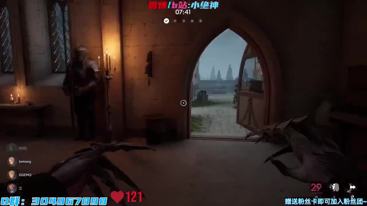 躲猫猫杀机~s1万分邦邦~ 第2段