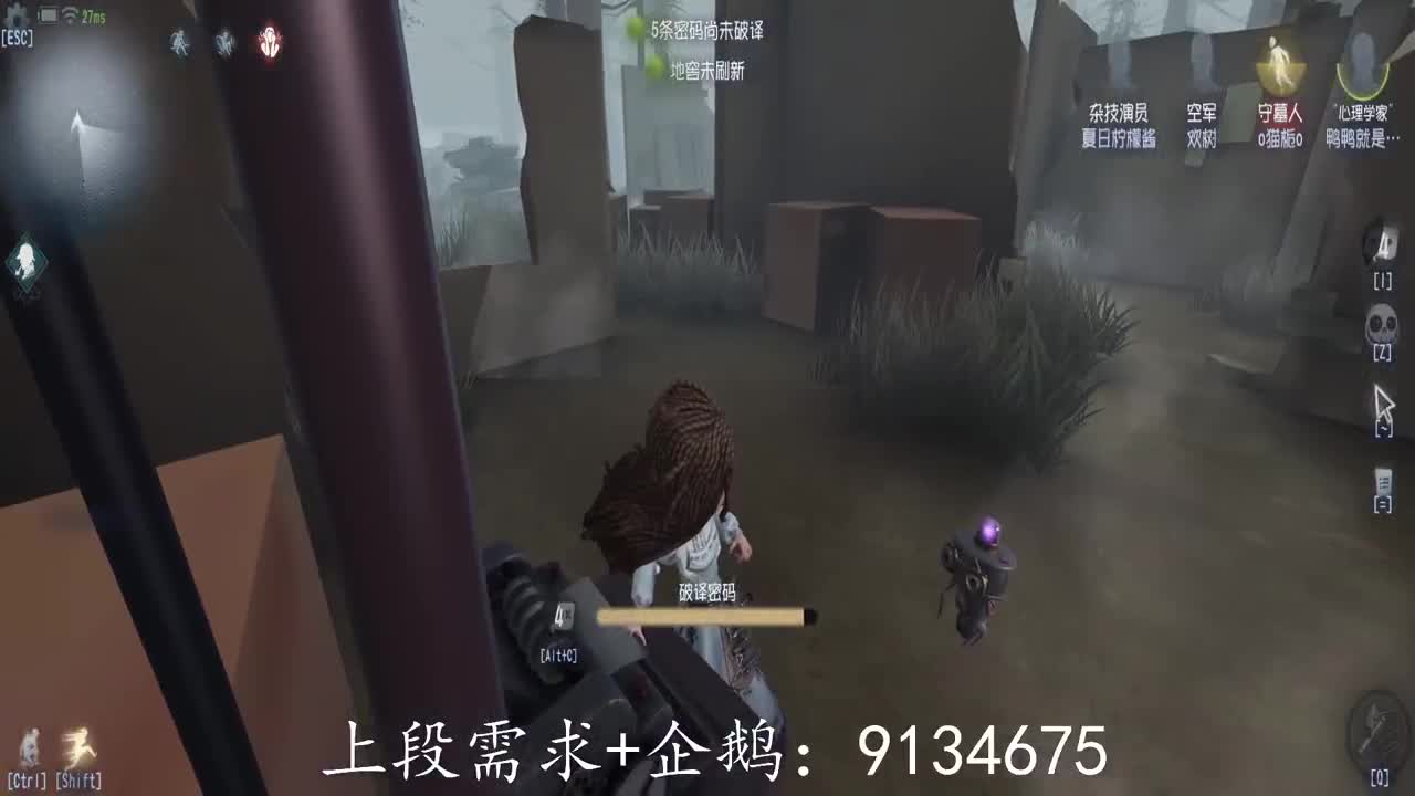 巅峰双皇在线接单 第2段