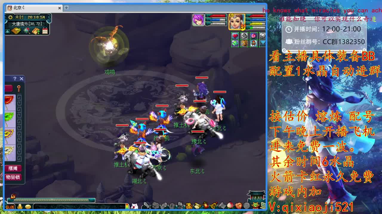 接估价熔炼，175效率日常 第1段