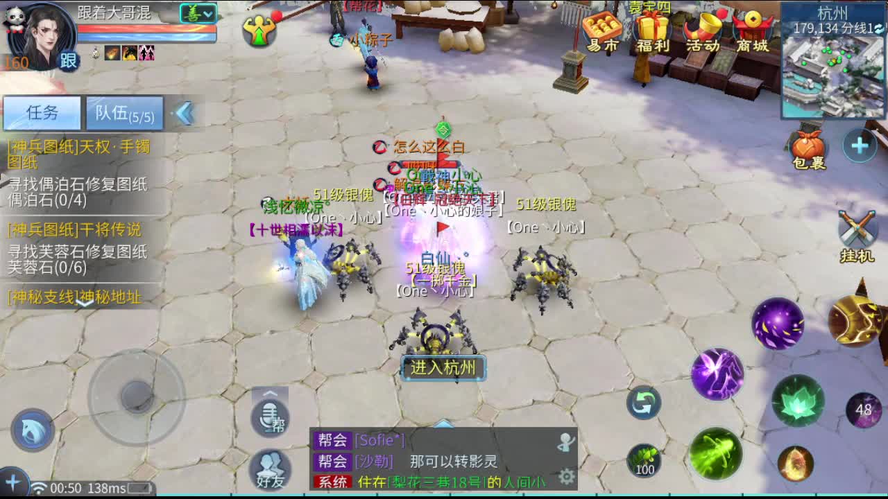 问就是啥都接