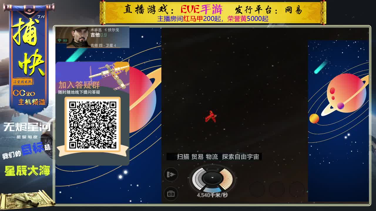 菜鸟捕快 第1段