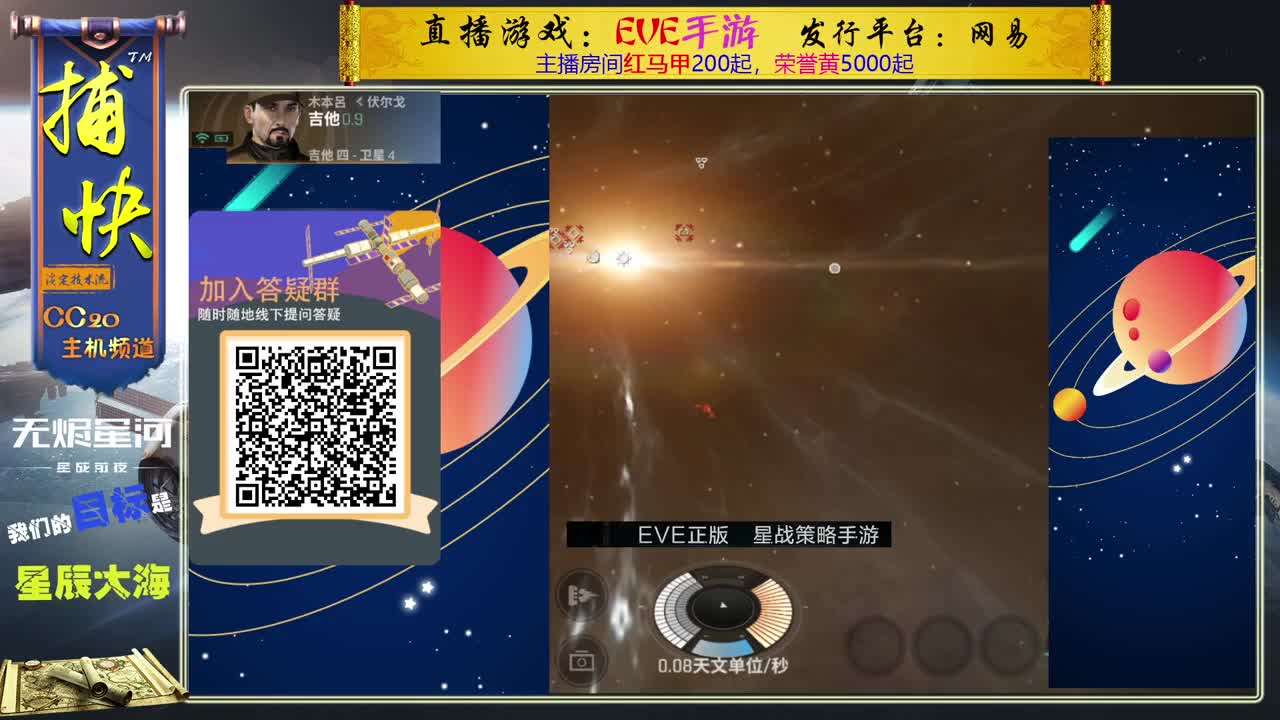 菜鸟捕快 第2段