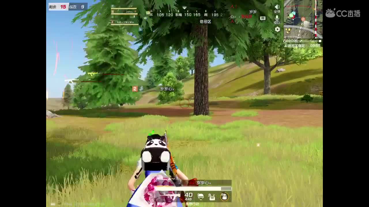 砥砺前行  无所畏惧 第1段