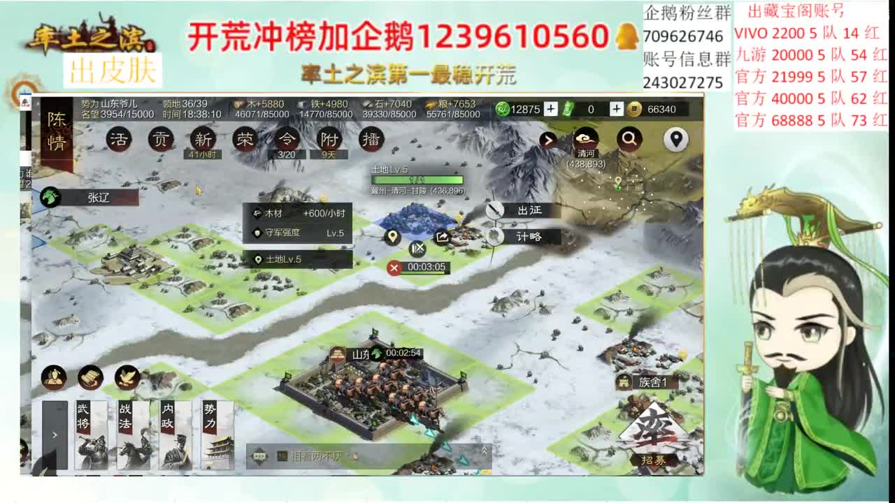 接开荒 出寄售账号 第1段