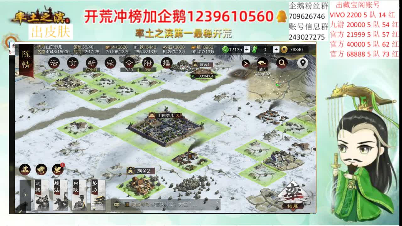 接开荒 出寄售账号 第2段