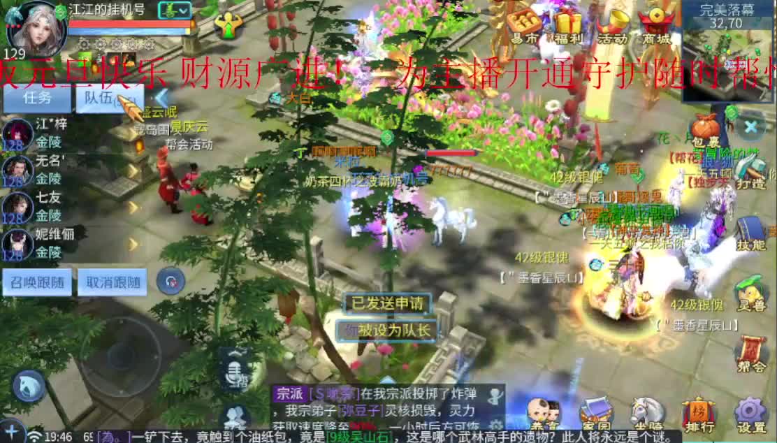 我又来亏电费了~ 第1段