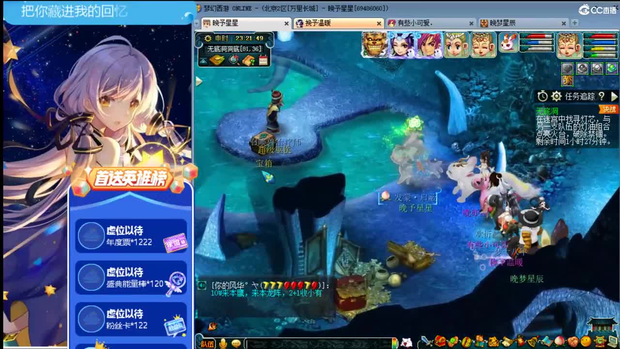 你们在就好ღ接资源 第2段
