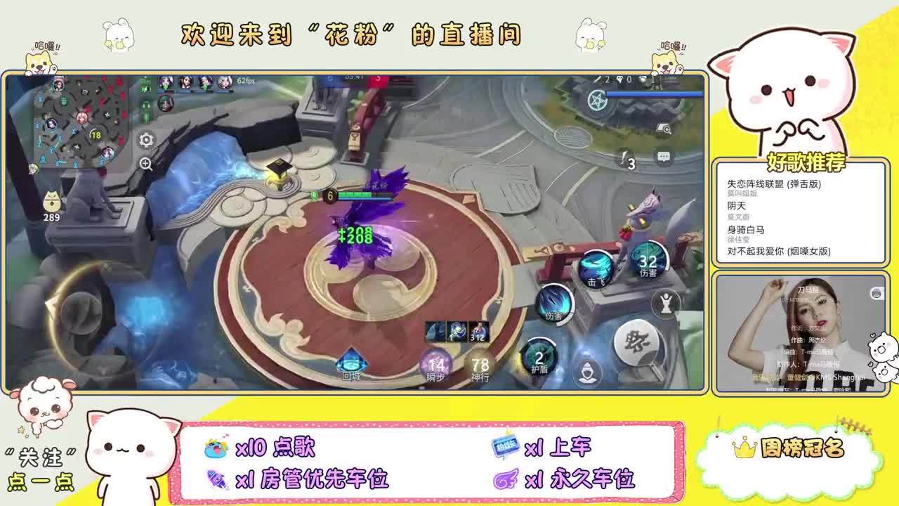 专治各种不开心 第1段