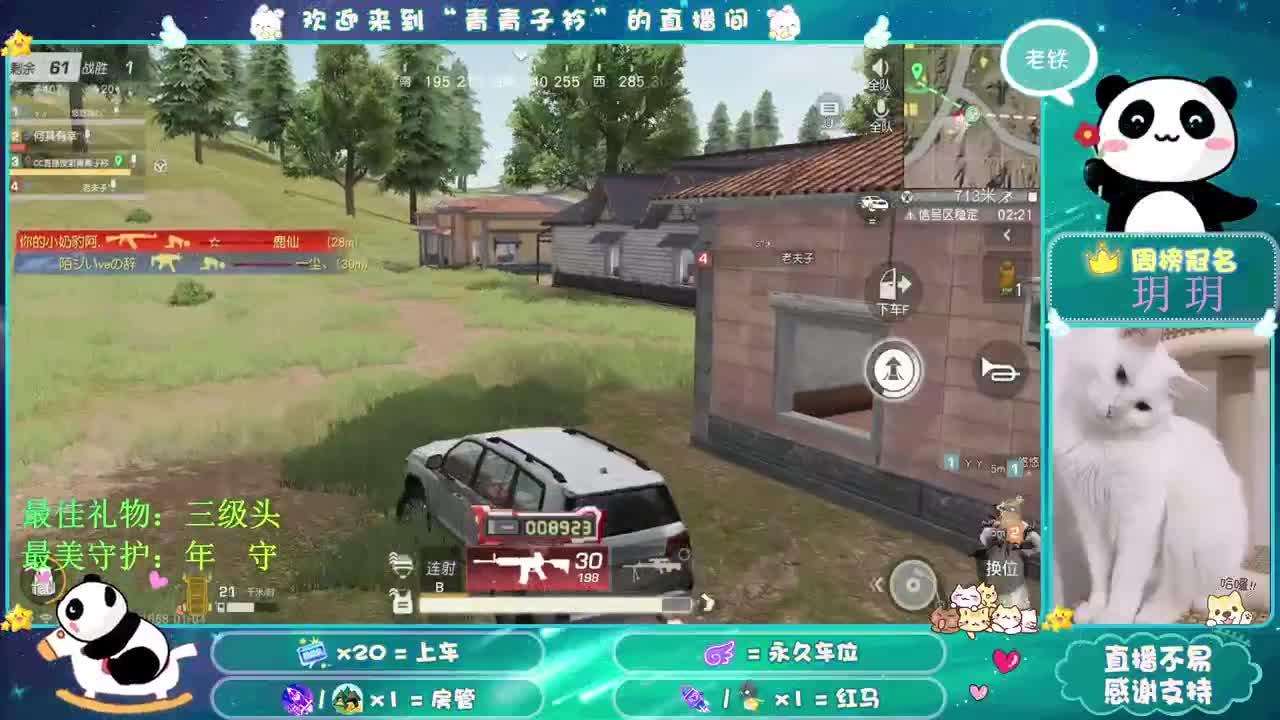 有你们 每一天都在泛着光。 第1段
