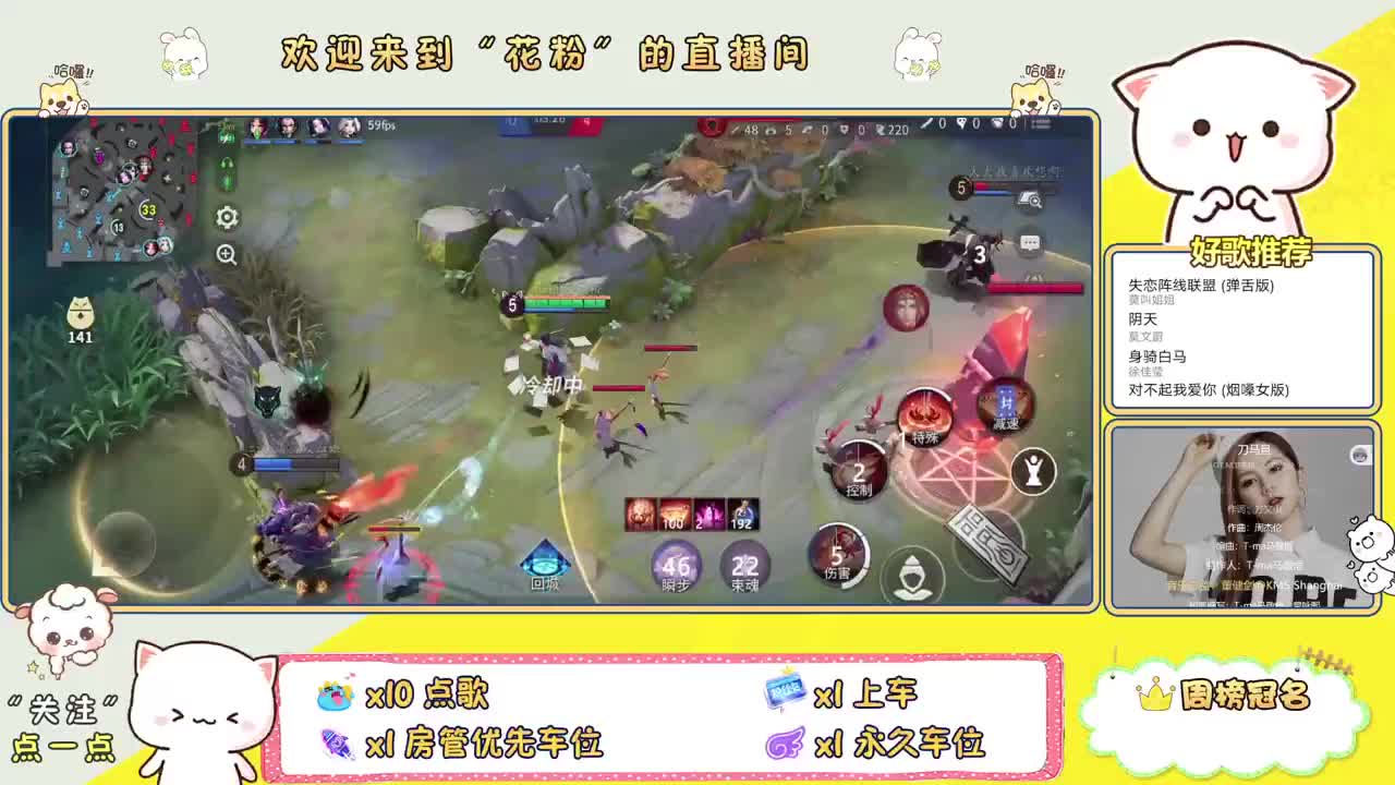 专治各种不开心 第2段