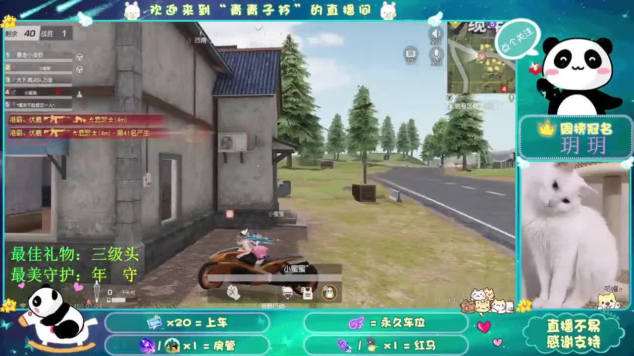 有你们 每一天都在泛着光。 第2段