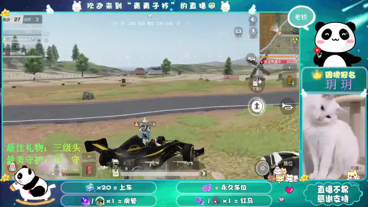 有你们 每一天都在泛着光。 第3段