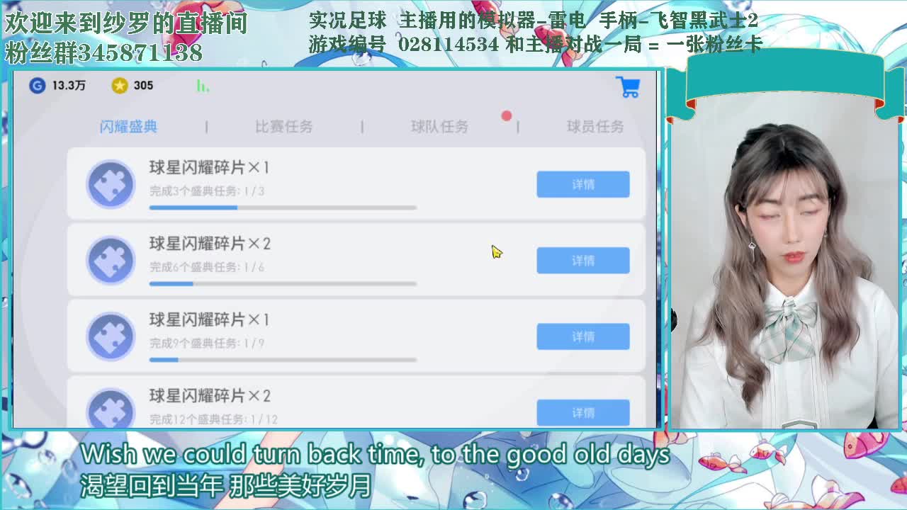 逗比下山 第2段