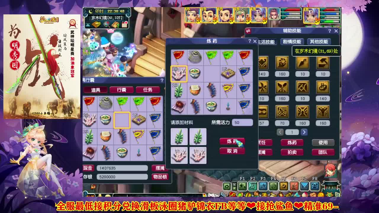 战为明秀园✿小幸福接资源 第3段