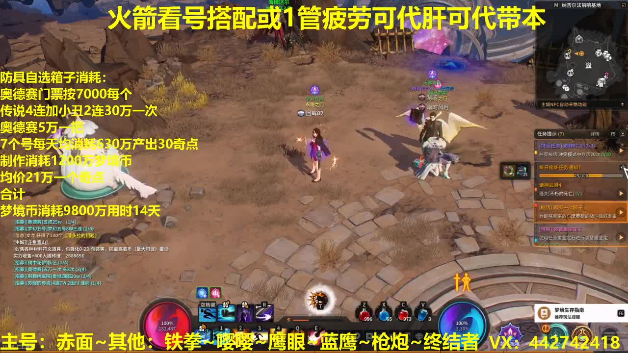 代肝~传说自选箱~打造平民铁拳巅峰赤面 第1段