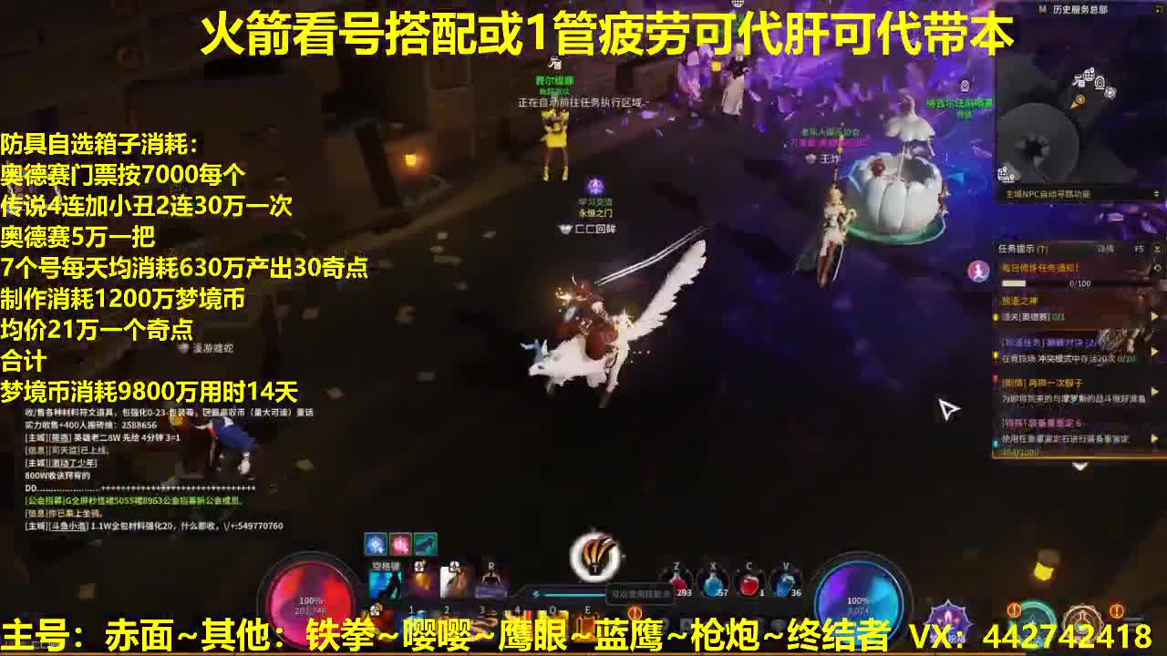 代肝~传说自选箱~打造平民铁拳巅峰赤面 第2段