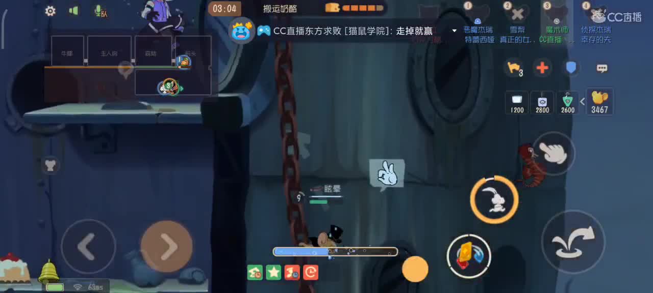 辞旧迎新 2022愿你我都越来越好 第2段